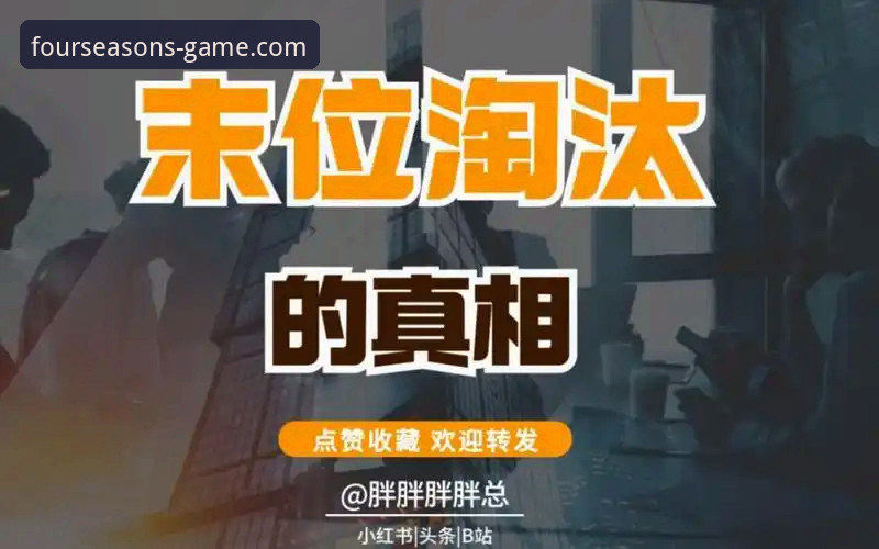 揭秘四季体育平台：资深用户亲测后的真实体验与隐藏技巧